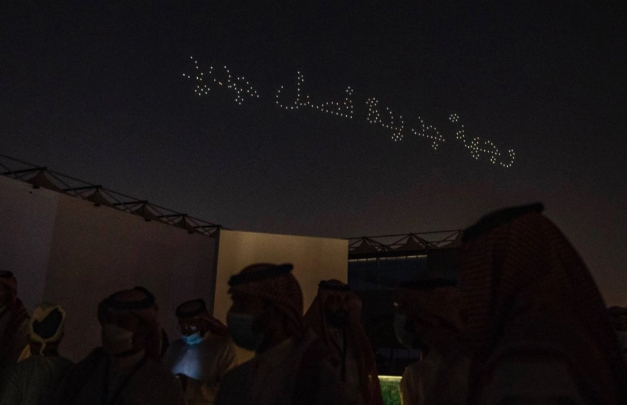 من افتتاح معرض الرياض الدولي للكتاب 2021