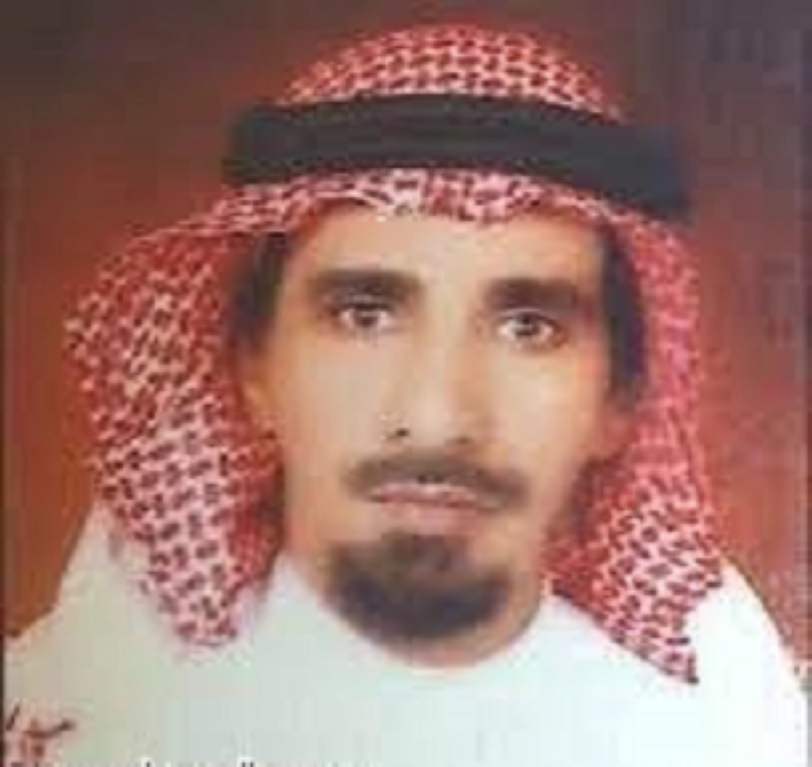 






عباس العصيمي