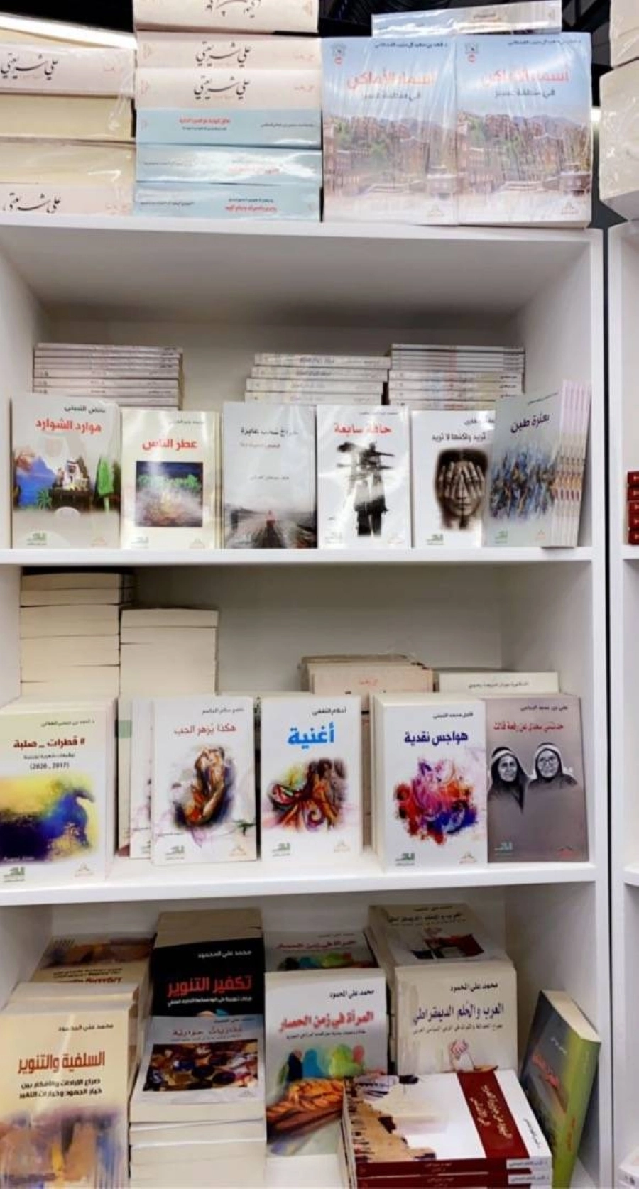 من إصدارات أدبي الطائف