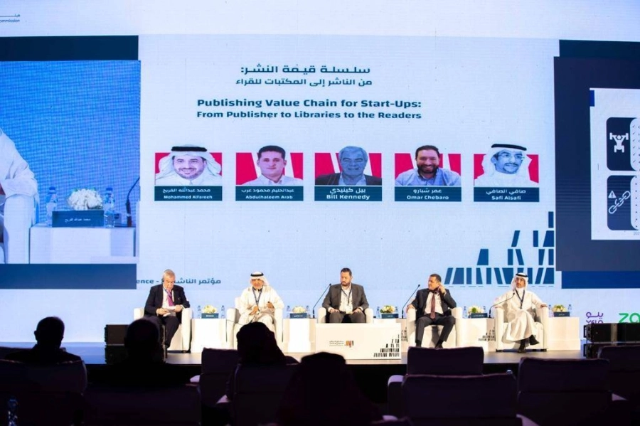 مؤتمر الناشرين 