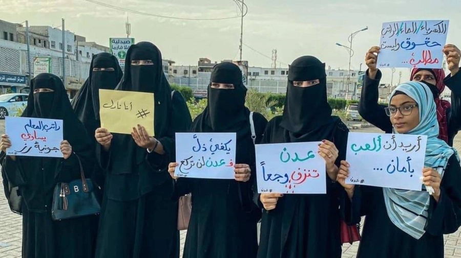 






وقفة احتجاج نسوية بعدن                                                                                     (مكة)