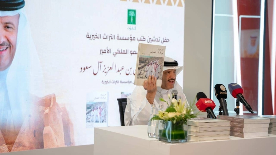 تدشين الكتاب