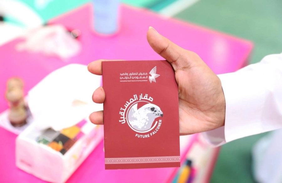 14 ركنًا تفاعليًا تجذب الأطفال بمعرض الصقور والصيد السعودي‬