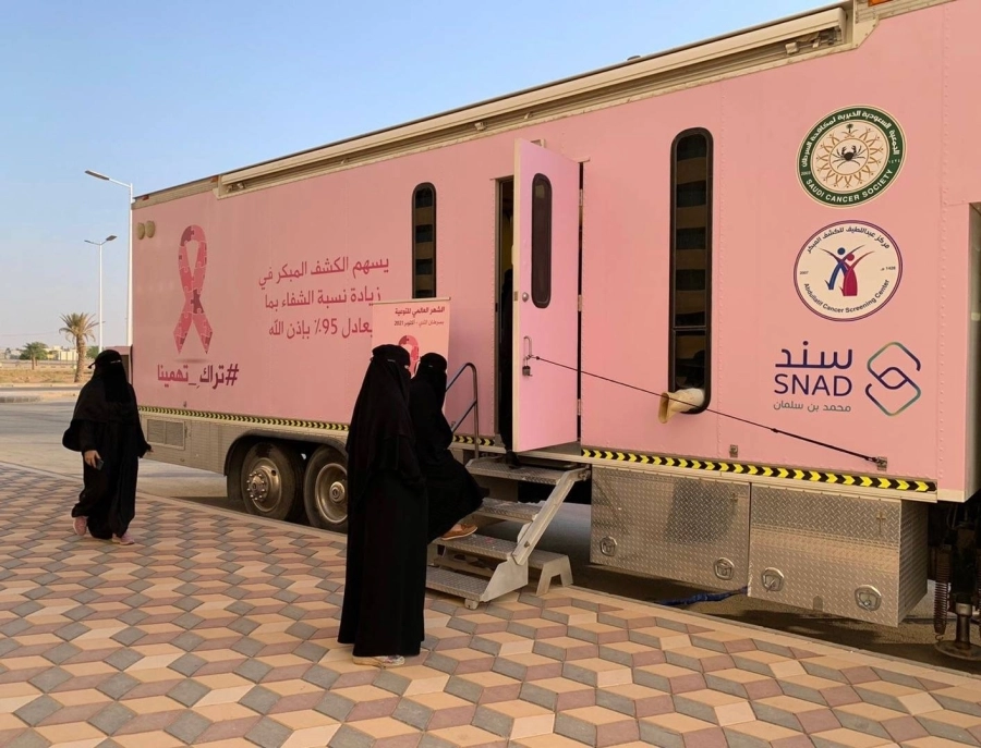 العيادة المتنقلة لحملة #تراكِ_تهمينا