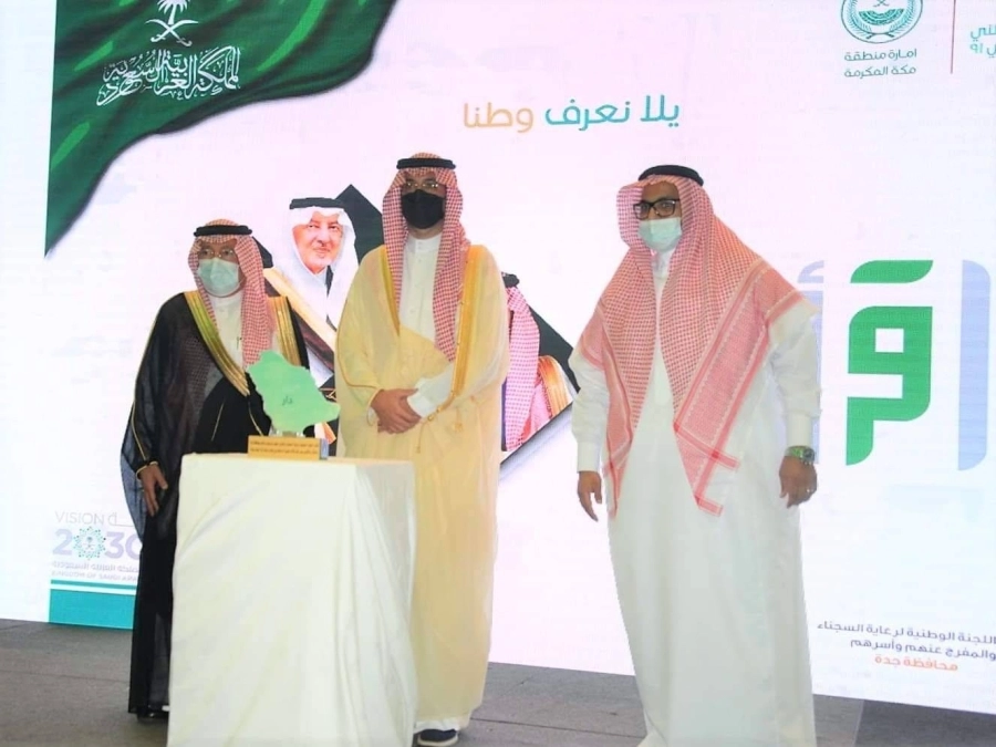 الأمير سعود بن جلوي يكرم قناة اقرأ