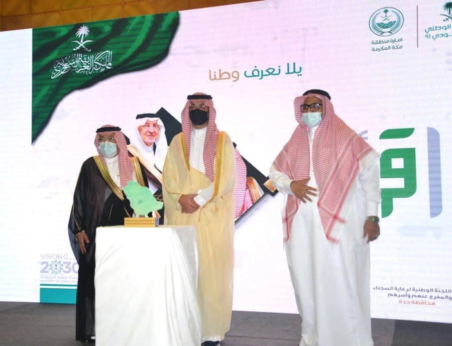 الأمير سعود بن جلوي يكرم قناة اقرأ