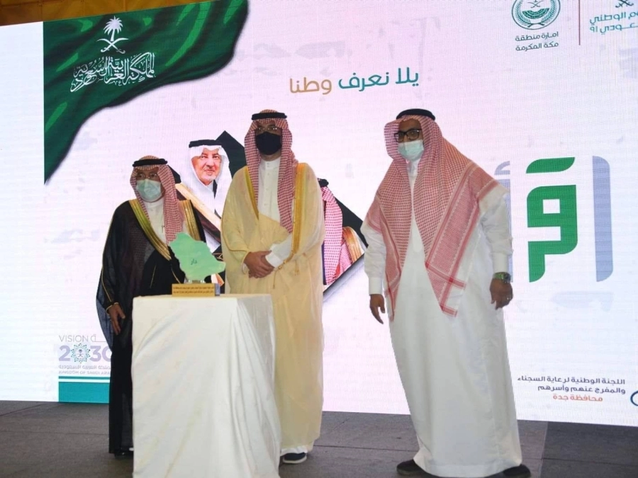 الأمير سعود بن جلوي يكرم قناة اقرأ