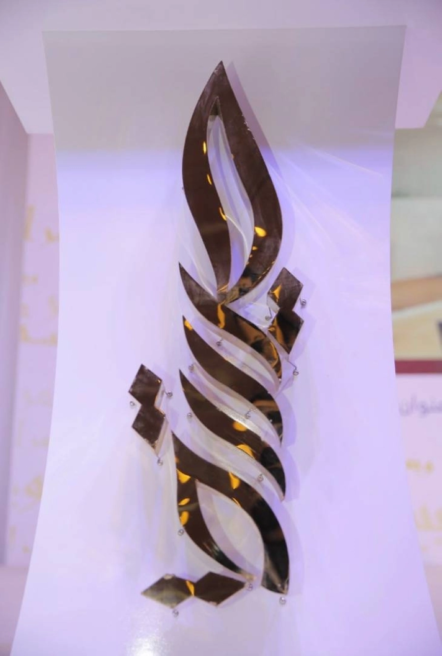 "جائزة الأميرة صيتة": تكرم ناشطي منصات التواصل الاجتماعي الفائزين بجائزة "أم الجود" وتطلق دورتها التاسعة.