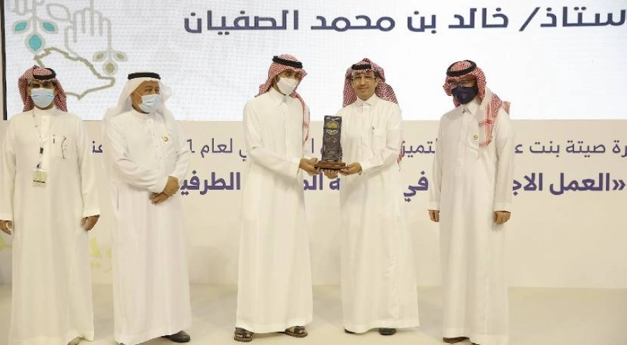 "جائزة الأميرة صيتة": تكرم ناشطي منصات التواصل الاجتماعي الفائزين بجائزة "أم الجود" وتطلق دورتها التاسعة.