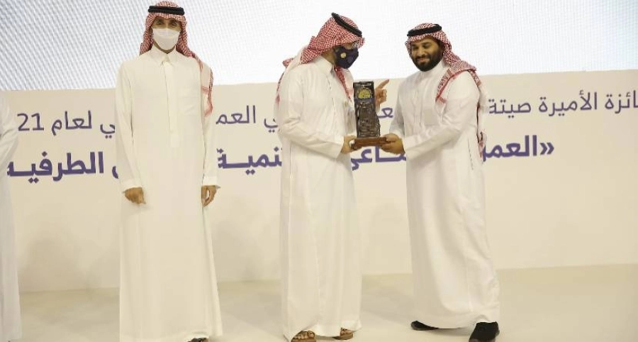 "جائزة الأميرة صيتة": تكرم ناشطي منصات التواصل الاجتماعي الفائزين بجائزة "أم الجود" وتطلق دورتها التاسعة.