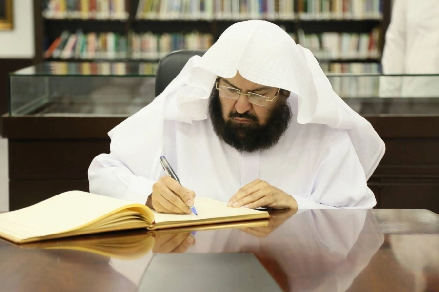 السديس: صروح ومنارات معرفية لتنمية الإنتاج الفكري