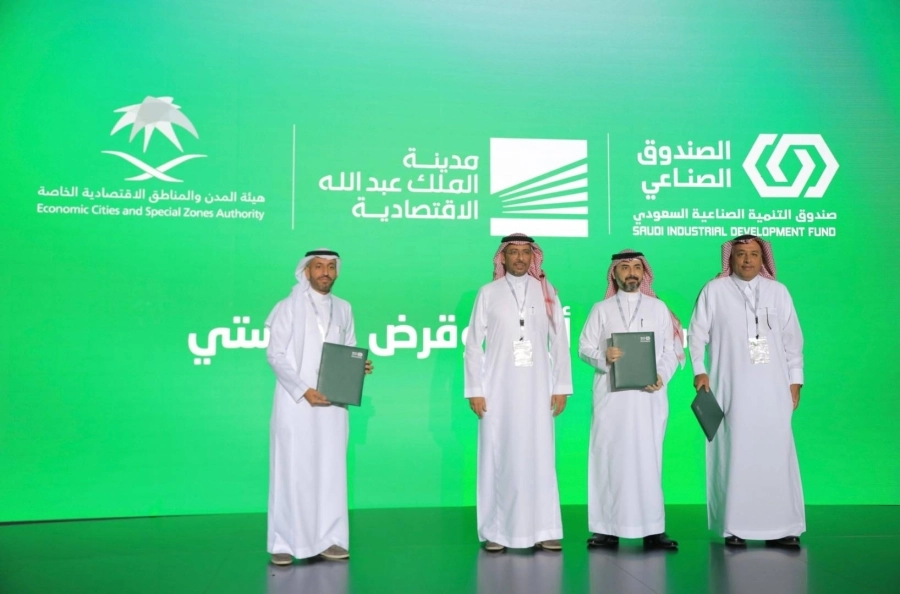 اتفاقية ثلاثية لتطوير برنامج "أرض وقرض" ضمن مبادرة التكامل الصناعي واللوجستي في مدينة الملك عبدالله الاقتصادية