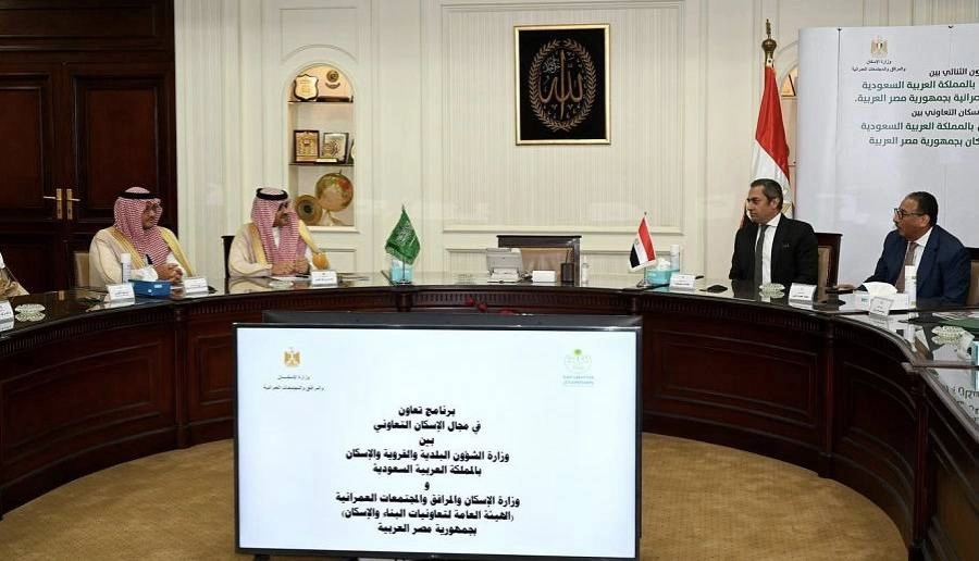 توقيع اتفاقيات تعاون في مجال قطاع الإسكان بين المملكة ومصر
