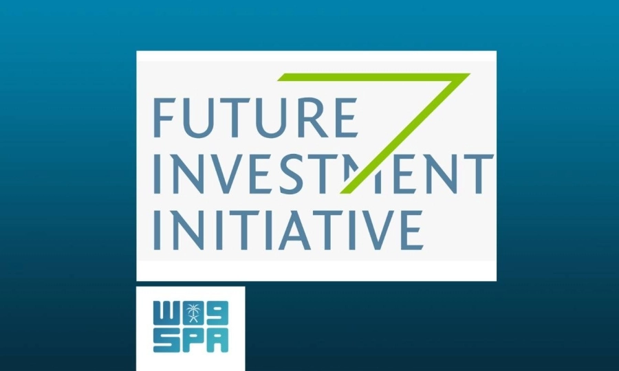 شعار مبادرة مستقبل الاستثمار