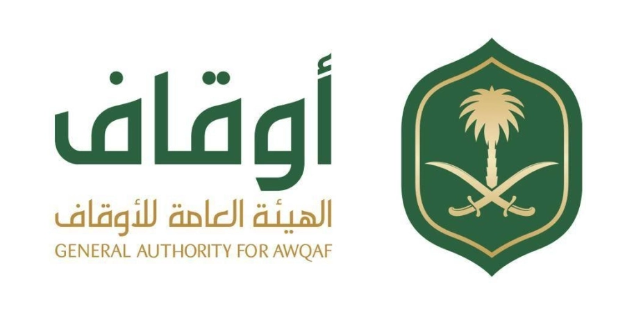 شعار هيئة الأوقاف