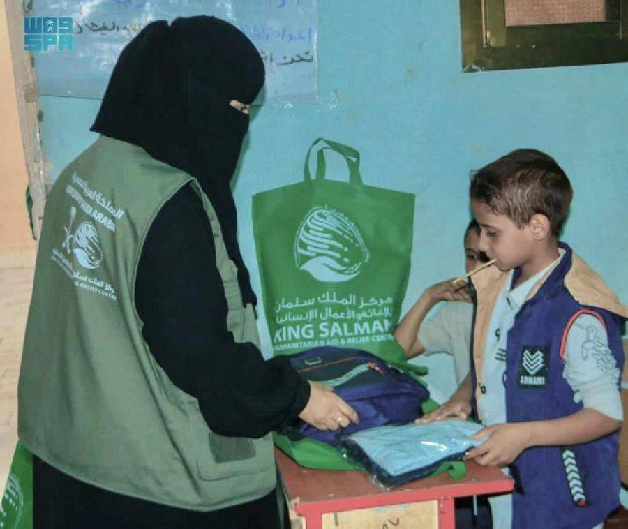 






طفل يمني يتسلم حقيبة من مركز الملك سلمان للإغاثة (واس)