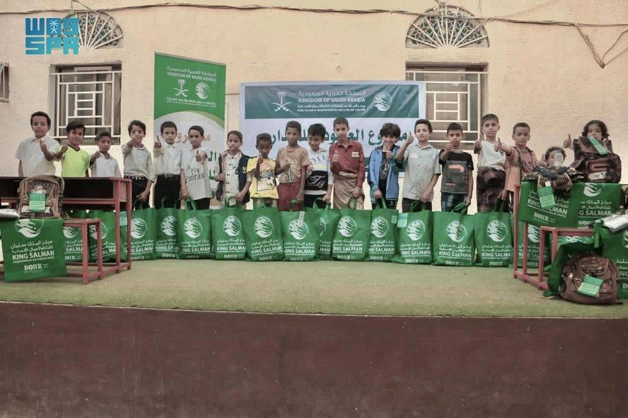 






مجموعة طلاب عقب تسلم حقائبهم من المركز       (واس)