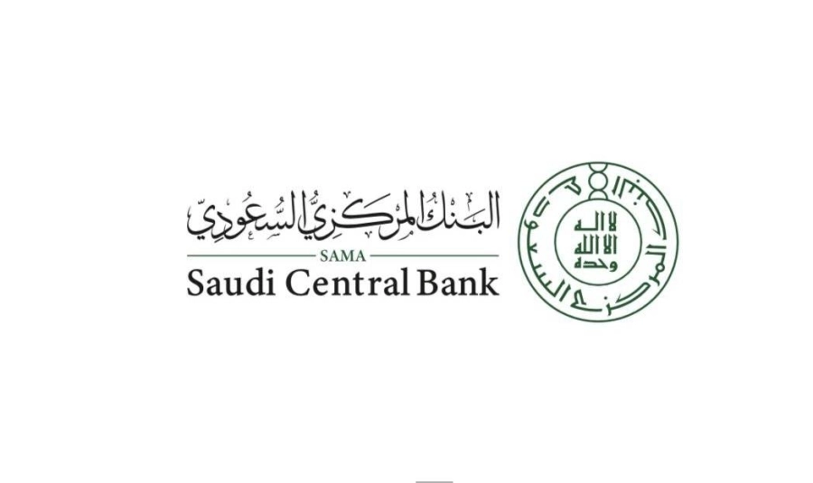 البنك المركزي السعودي