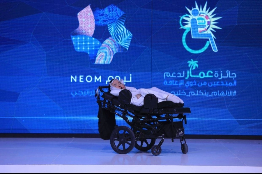 جائزة عمار للدعم 