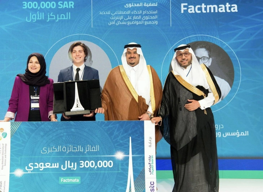 أمير الرياض بالنيابة يرعى حفل تحدي كاوست "تشكيل مستقبل الإعلام"