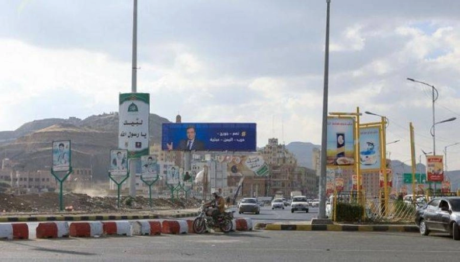 صورة لقرداحي علقتها ميليشيات الحوثي                      (أ ف ب)