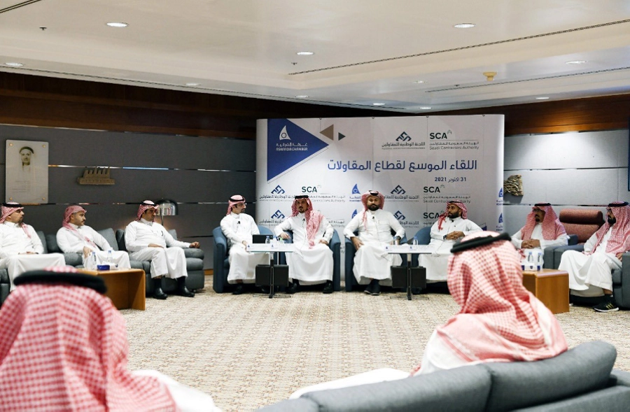 جانب من اللقاء الموسع للمقاولين أمس (مكة)