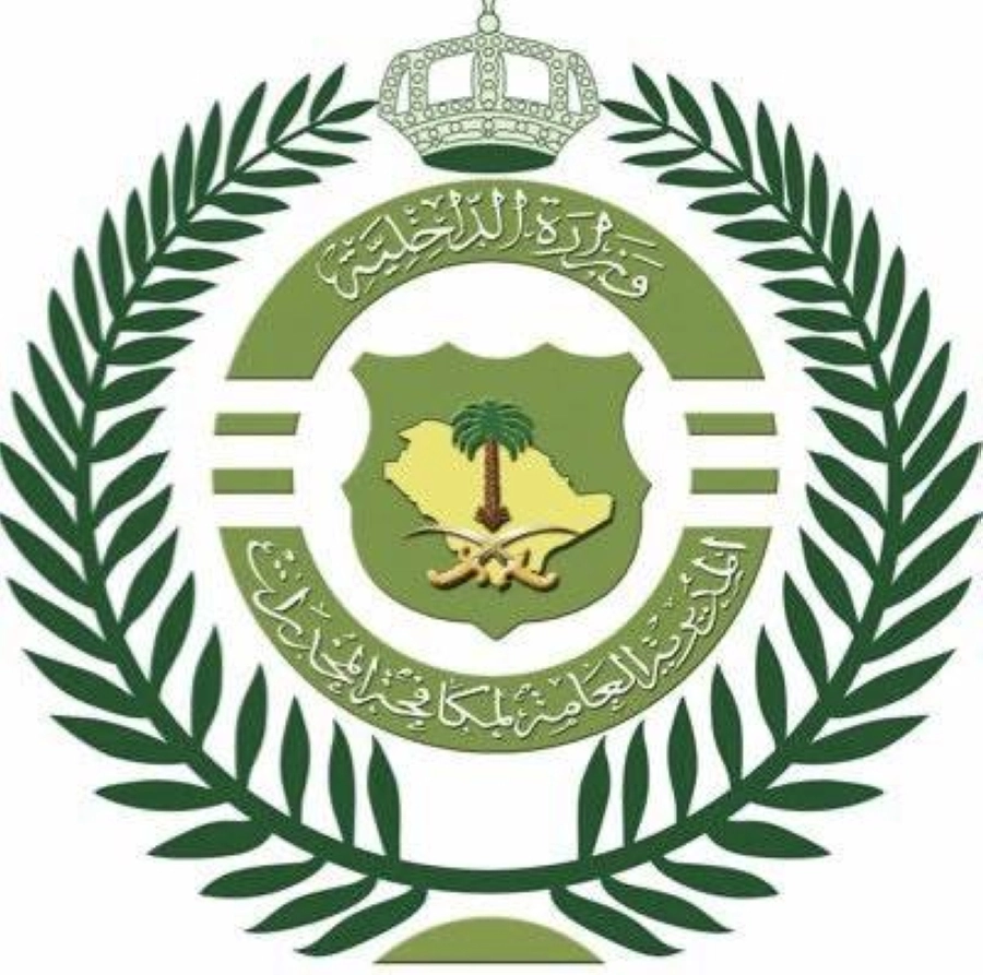 مكافحة المخدرات 