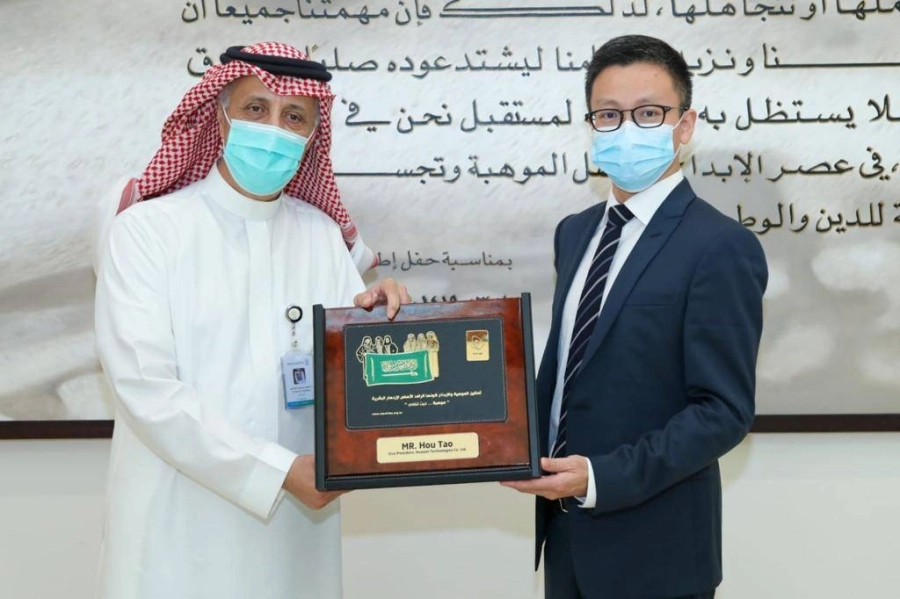موهبة تتعاون مع هواوي لتمكين الموهوبين السعوديين في مجال الاتصالات وتقنية المعلومات