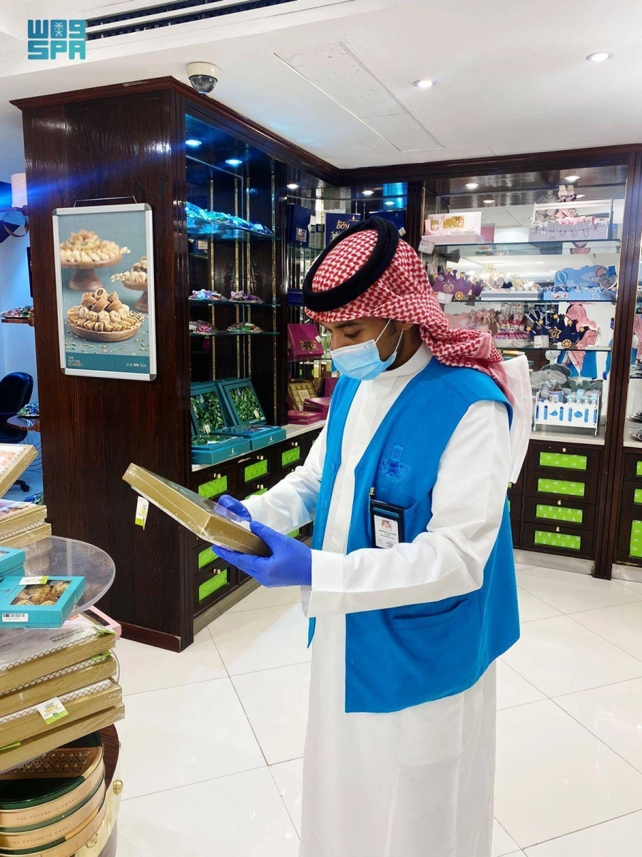 



من الجولات الرقابية              (مكة)