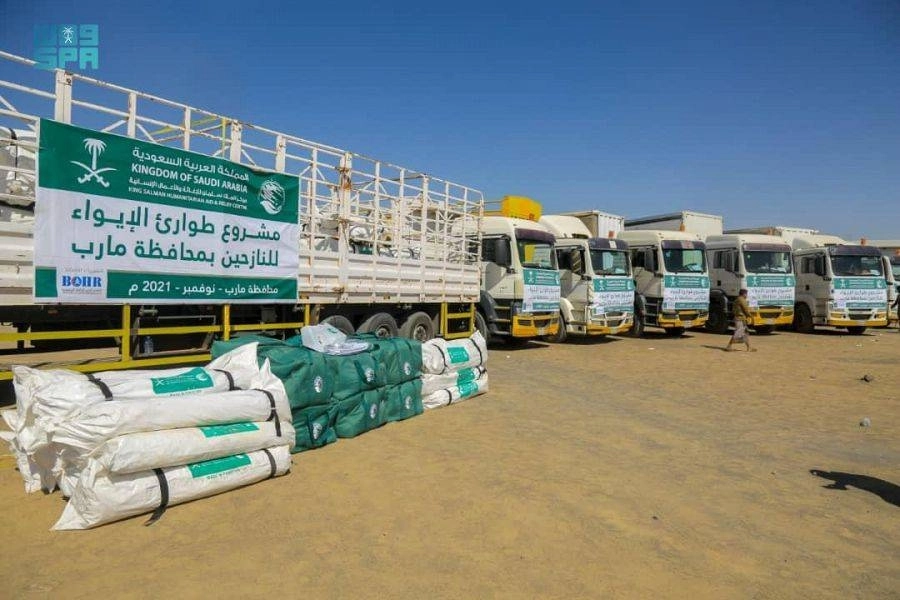 أسطول مساعدات إيوائية سعودي يصل إلى مأرب        (واس)