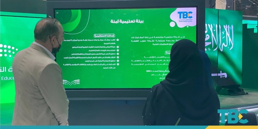 






جناح الشركة في معرض دبي                                      (مكة)