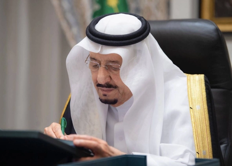 مجلس الوزراء (واس)