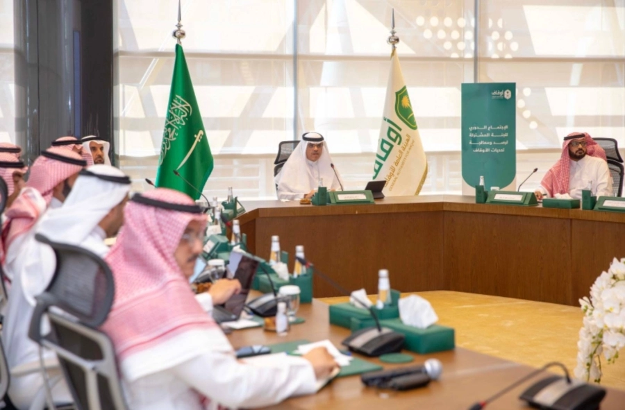 اللجنة المشتركة بين الهيئة العامة للأوقاف واتحاد الغرف السعودية تعقد اجتماعها الثالث