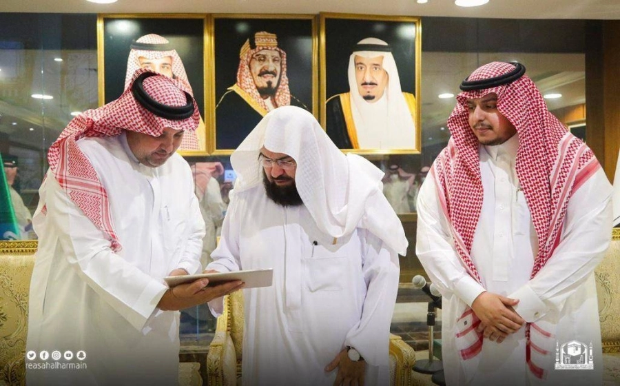 "مشروع الحرم الذكي" .. الانطلاقة نحو تقنية "التوأم الرقمي"