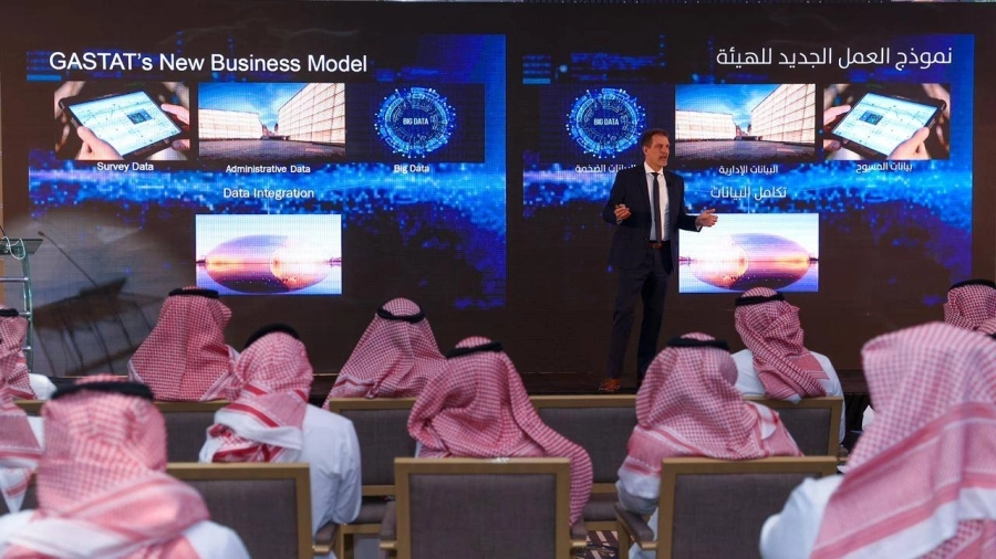 الهيئة العامة للإحصاء تطلق منصة (قاعدة البيانات الإحصائية) الموحَّدة