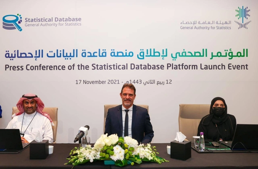 الهيئة العامة للإحصاء تطلق منصة (قاعدة البيانات الإحصائية) الموحَّدة