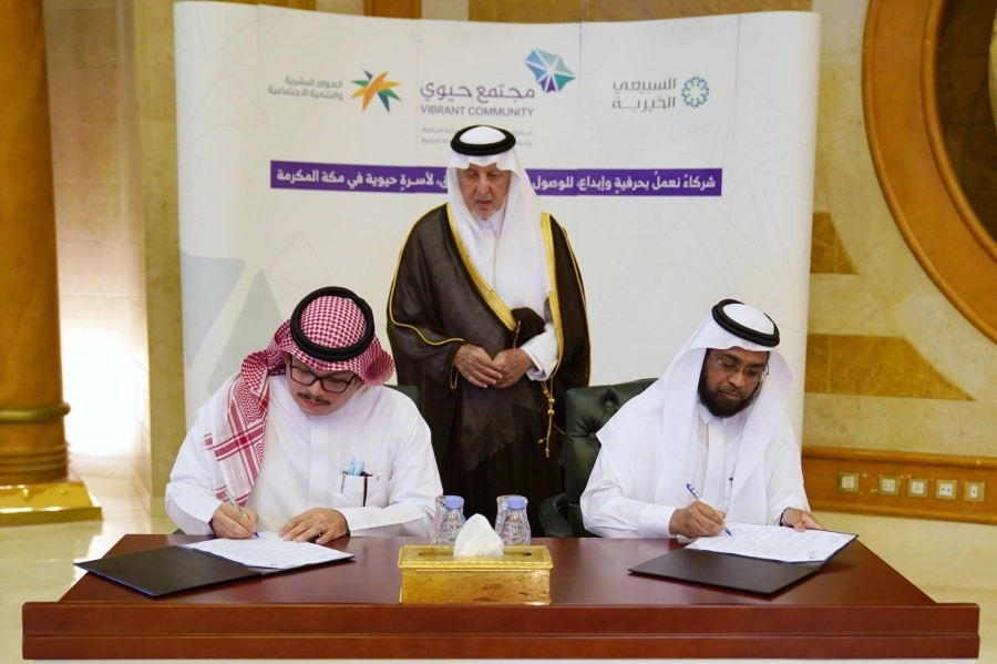 من توقيع الاتفاقيات      (مكة)