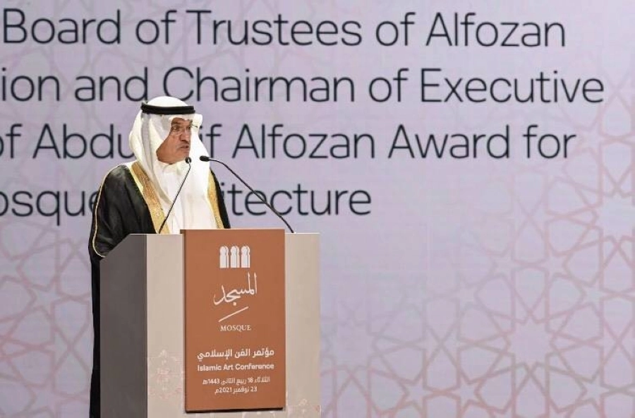 "إثراء" يختتم أعمال المؤتمر الدولي للفنّ الإسلامي