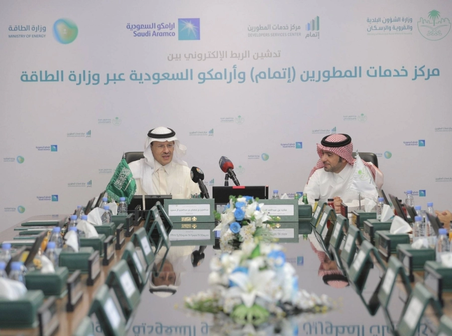 






وزيرا الطاقة والشؤون البلدية خلال الاجتماع