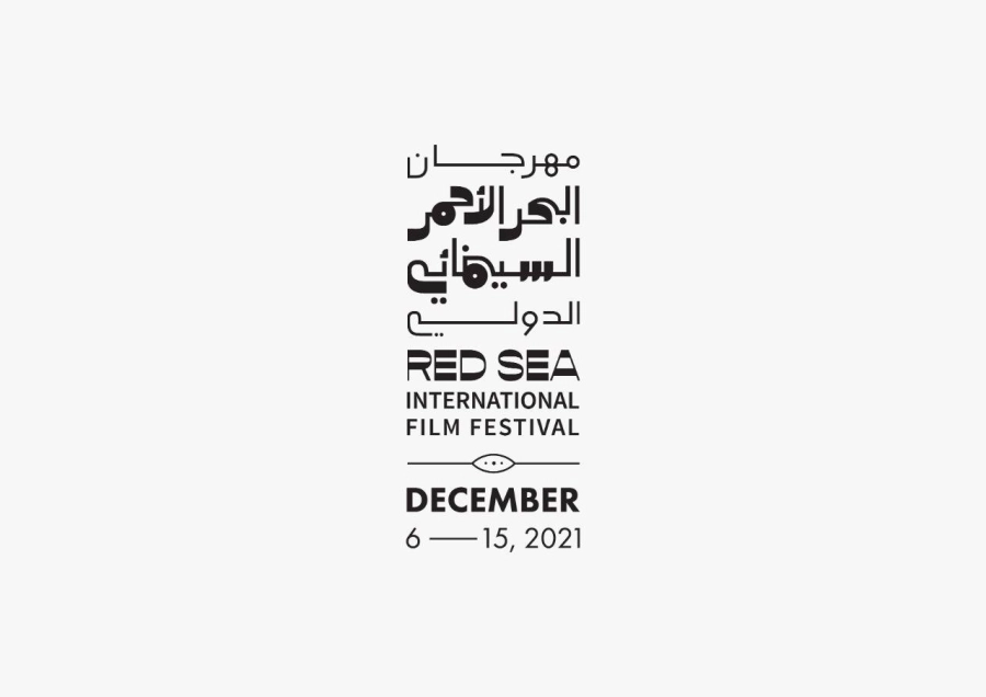 The Red Sea Film Festival