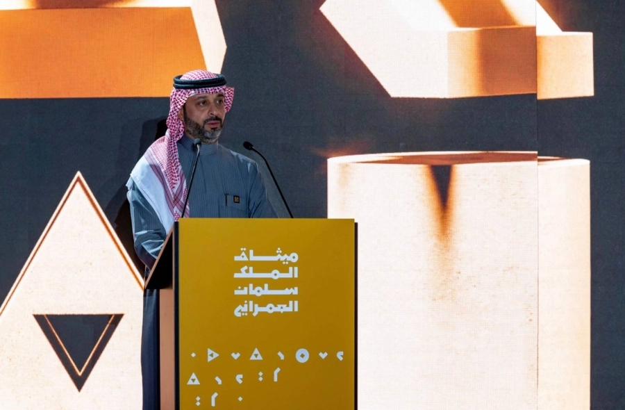 هيئة فنون العمارة والتصميم تحتفل بإطلاق "ميثاق الملك سلمان العمراني" في قصر طويق