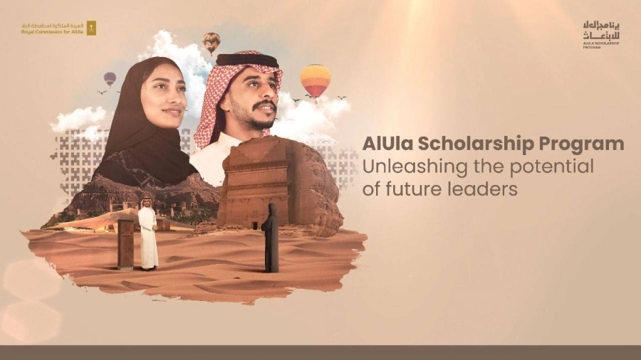 العلا تطلق المرحلة الثالثة من برنامج "الابتعاث"