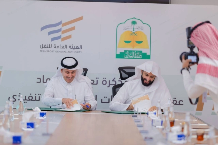 






أثناء توقيع الاتفاقية