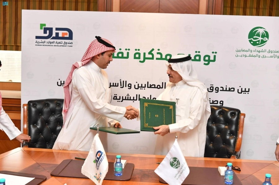 






من توقيع مذكرة التفاهم              (مكة)