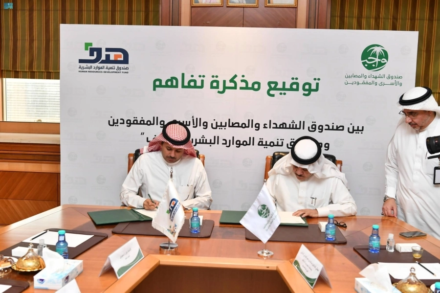 من توقيع مذكرة التفاهم (مكة)