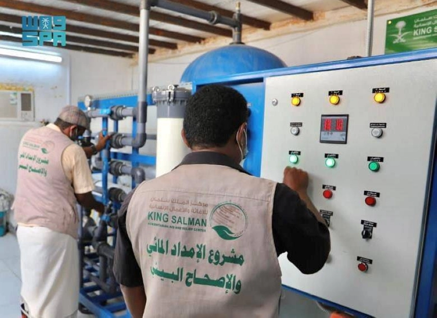 






مشروع الإمداد المائي السعودي بمحافظة حجة                                                                                                              (واس)