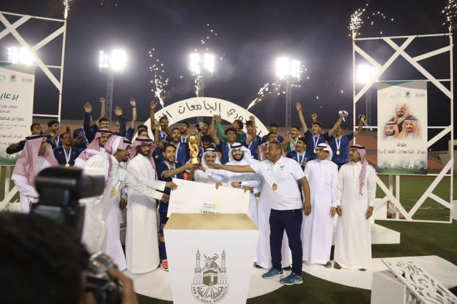 جامعة الإمام عبدالرحمن بن فيصل بطلا لدوري الجامعات لكرة القدم فئة (ب)