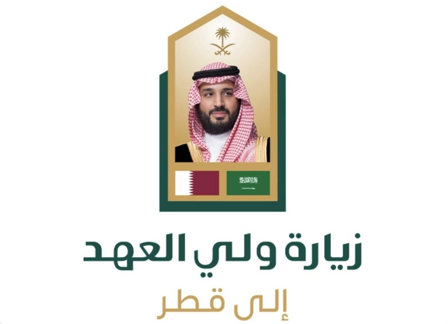 زيارة ولي العهد إلى قطر