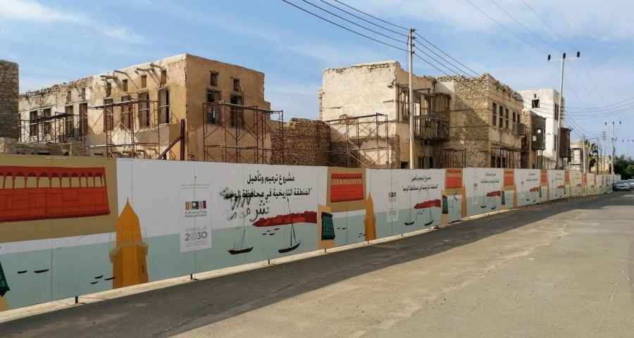 مشروع ترميم وتأهيل المنطقة التاريخية بمحافظة الوجه تحت إشراف وزارة الثقافة
