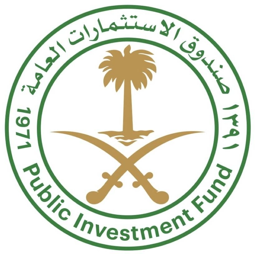 صندوق الاستثمارات العامة 